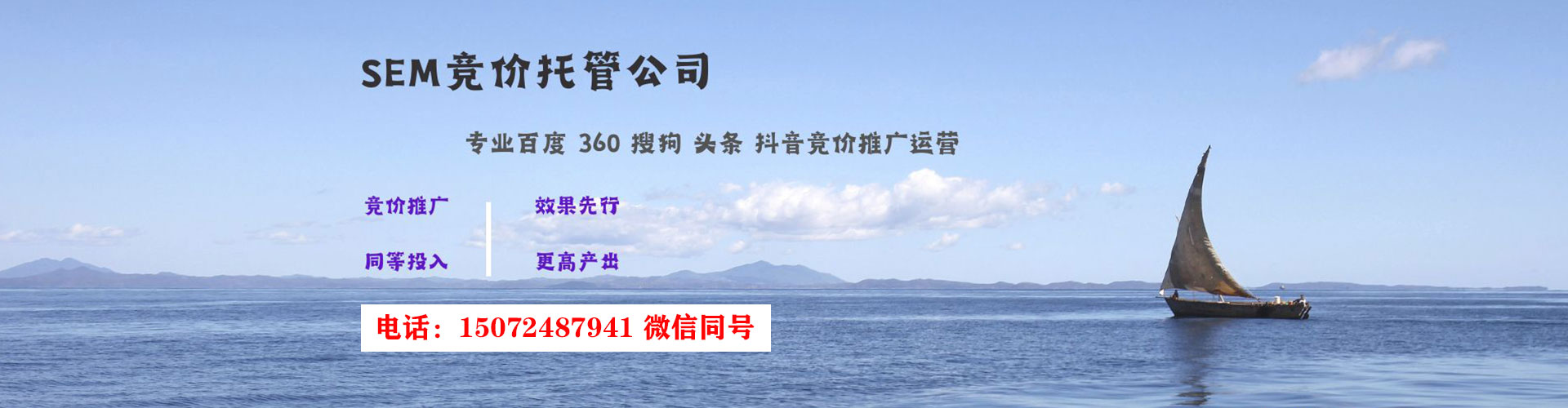 子长百度推广竞价