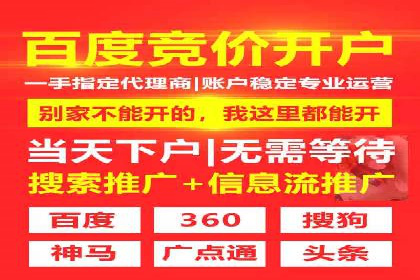 创新型信息流广告推广模式实践分享