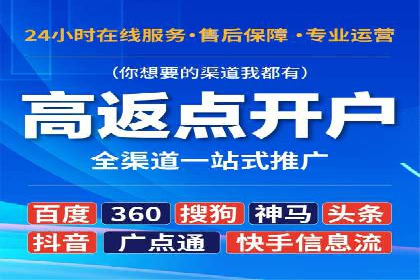 某品牌如何通过SEM代运营服务公司实现增长